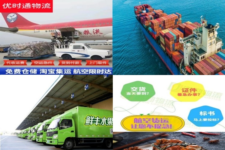 端州到克罗地亚航空货运公司-端州到克罗地亚物流专线